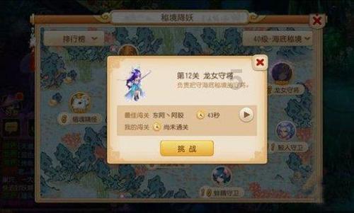 动物帮帮忙保卫家园