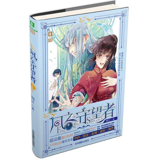 创作猫