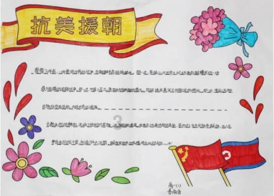 万词王