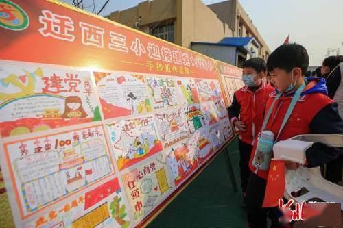 农场出逃大作战4